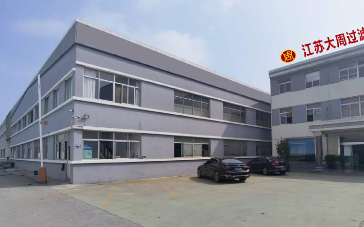 全自動刮刀離心機等-化工、制藥行業的完美搭檔